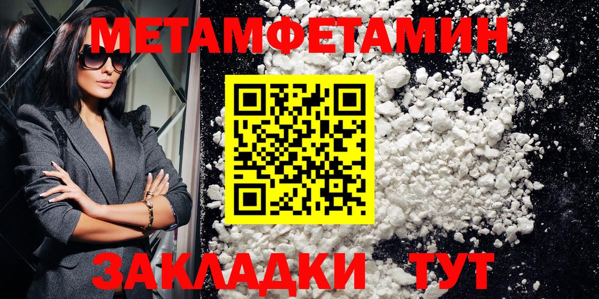 Амфетамин 97% Ярцево