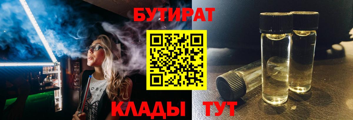 ГАШ  Кокаин  АМФЕТАМИН   Ярцево  Купить закладку  МЕФ   Вход с VPN  Канабис 