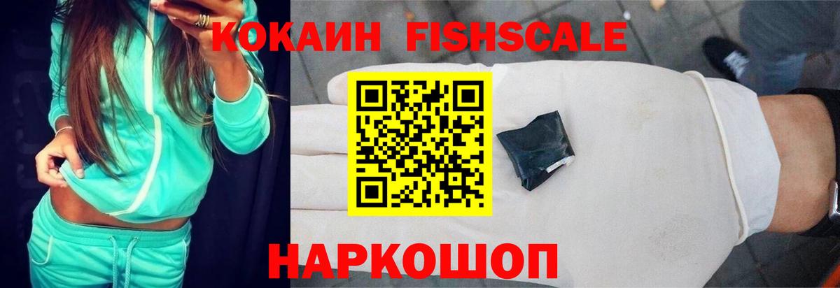 КОКАИН Эквадор  Вход с VPN  Ярцево  КОКАИН Колумбийский 