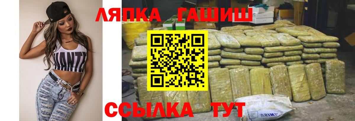 ГАШИШ VHQ  Вход с VPN  ГАШИШ гарик  Ярцево 