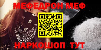 прущие крисы Ставрополь
