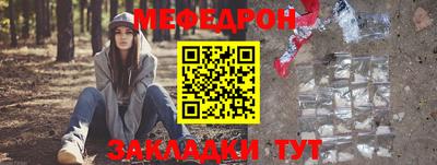 прущие крисы Ставрополь