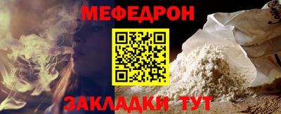 ALPHA PVP Старая Купавна