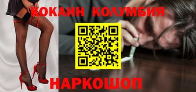 ALPHA PVP Старая Купавна