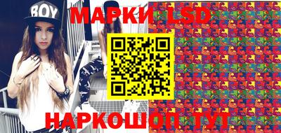 прущие крисы Ставрополь
