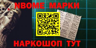прущие крисы Ставрополь