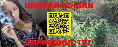 прущие крисы Ставрополь
