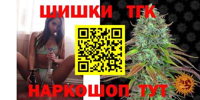 прущие крисы Ставрополь