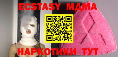 ALPHA PVP Старая Купавна