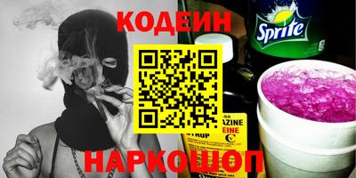 ALPHA PVP Старая Купавна