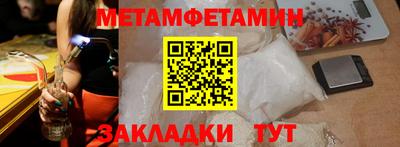 прущие крисы Ставрополь