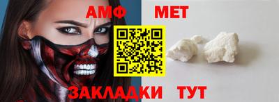 прущие крисы Ставрополь