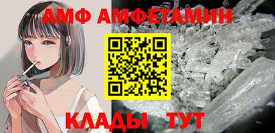 прущие крисы Ставрополь