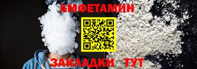 прущие крисы Ставрополь