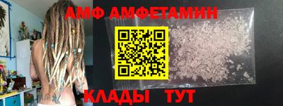 прущие крисы Ставрополь