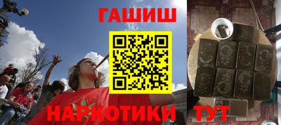 прущие крисы Ставрополь