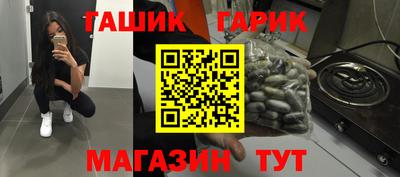 ALPHA PVP Старая Купавна