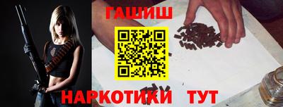 прущие крисы Ставрополь