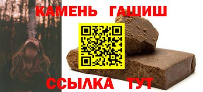 прущие крисы Ставрополь