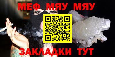 ALPHA PVP Старая Купавна