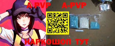 ALPHA PVP Старая Купавна