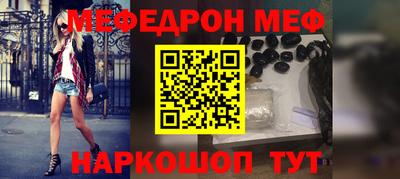 ALPHA PVP Старая Купавна