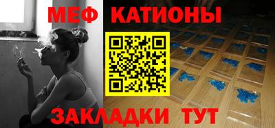 прущие крисы Ставрополь