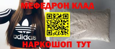 ALPHA PVP Старая Купавна