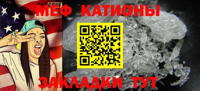 прущие крисы Ставрополь