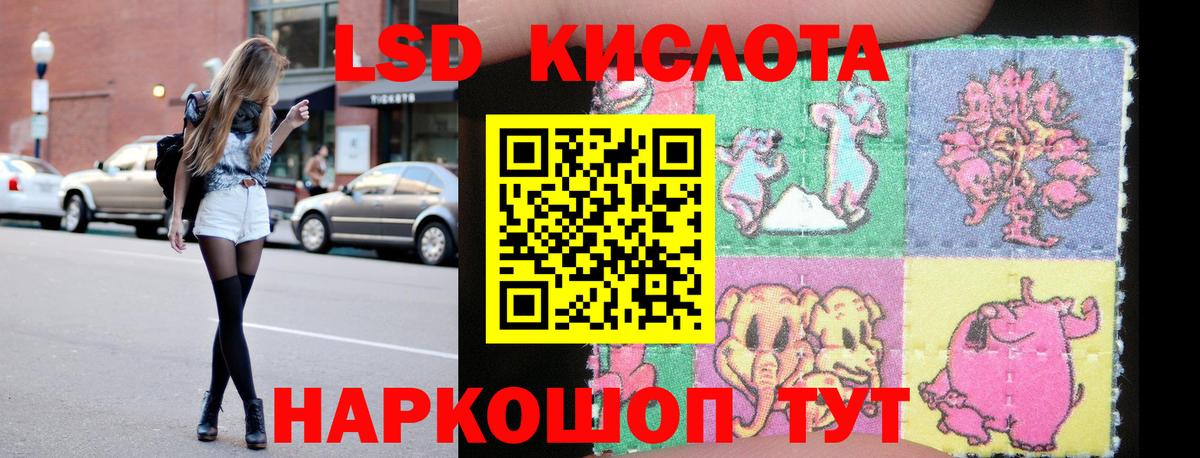 blacksprut ТОР  ЛСД экстази ecstasy  Вход с VPN  Ярцево  ЛСД экстази ecstasy 