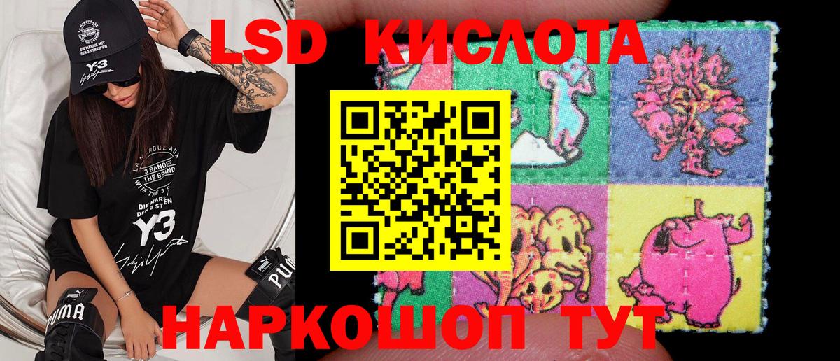 Ярцево  что такое   Вход с VPN  Марки 25I-NBOMe 1,8мг 