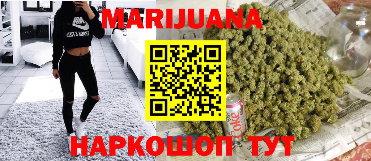 Каннабис тримм  Вход с VPN  Марихуана OG Kush  Бошки марихуана планчик  Ярцево  Конопля марихуана 